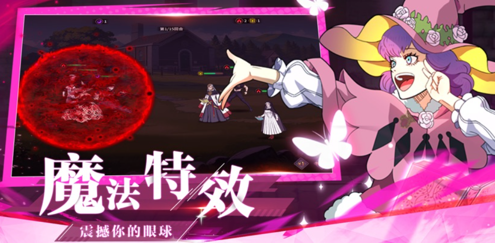 物质与魔法 1.1_绿色下载网_卡牌策略_物质与魔法 _3