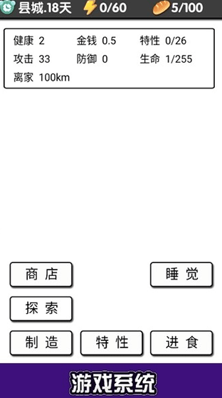 【流浪日记手游下载】v1.21最新版：探索未知旅程，沉浸式体验吸引你点击！_绿色下载网_安卓游戏_流浪日记