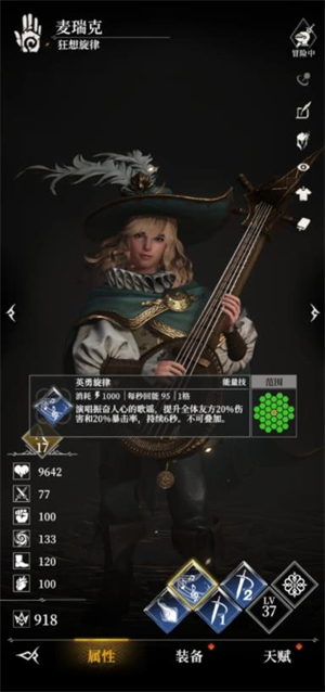 地下城堡4骑士与破碎编年史下载安装v0.8.7 安卓版_绿色下载网_安卓游戏_地下城堡4：骑士与破碎编年史 _5