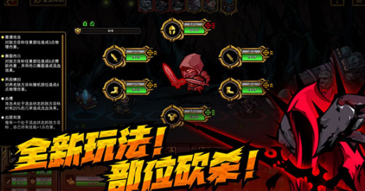 不是地下城游戏官方正版下载v1.0.27 安卓版_绿色下载网_冒险解密_不是地下城
