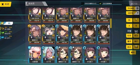 最后的起源官方下载(最后的起源台服安装器)v1.0.5 安卓版_绿色下载网_安卓游戏_最后的起源台服安装器 _3