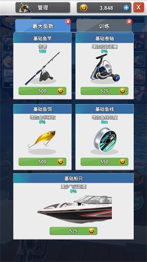 海洋钓鱼王游戏v1.0.2 安卓版_绿色下载网_休闲益智_海洋钓鱼王 _7