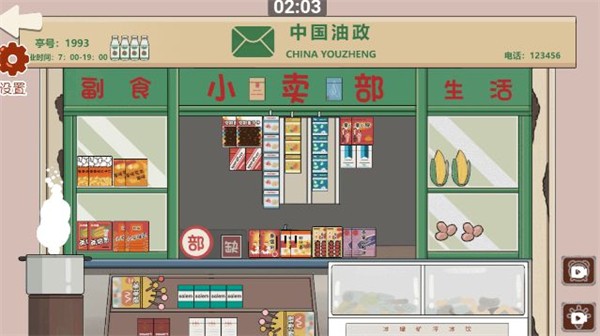 诛仙手游盒子 1.6.1_绿色下载网_游戏辅助_