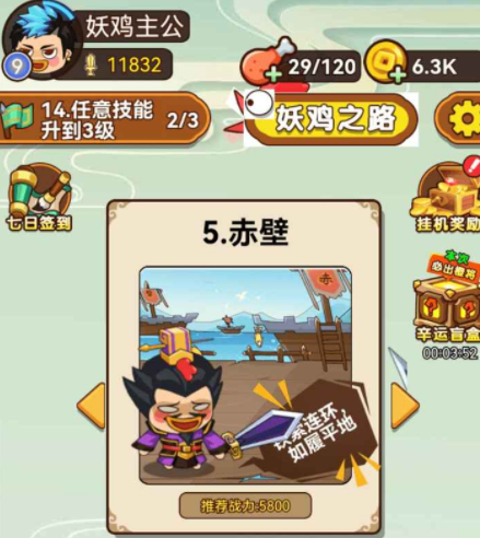 幺鸡哈哈哈v1.0.1 安卓版_绿色下载网_安卓游戏_幺鸡哈哈哈