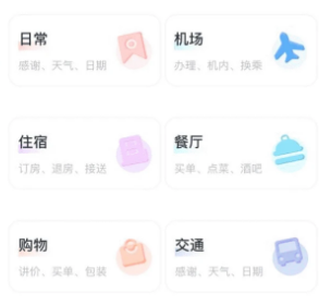 lectmate 1.13.6_绿色下载网_苹果APP_lectmate _2