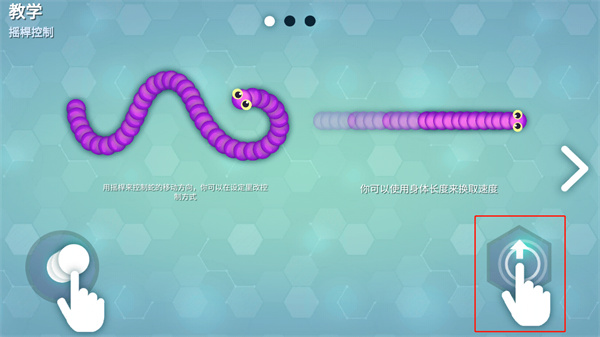 Snakeio最新国际版下载v2.1.37 安卓版_绿色下载网_休闲益智_Snake.io _4