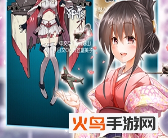 舰娘出击最新版_绿库站_安卓游戏_舰娘出击 _3