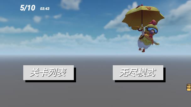 跑酷疯狂动物版下载安装v1.0.1 最新版_绿色下载网_休闲益智_跑酷疯狂动物版
