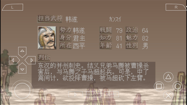 三国志7安卓版下载v2021.01.25.15 最新版_绿色下载网_安卓游戏_三国志7 _5