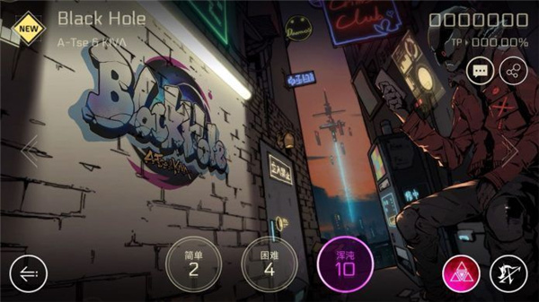 音乐世界Cytus2官方下载(音乐世界 Cytus II)v5.2.3_绿色下载网_安卓游戏_音乐世界 Cytus II _5