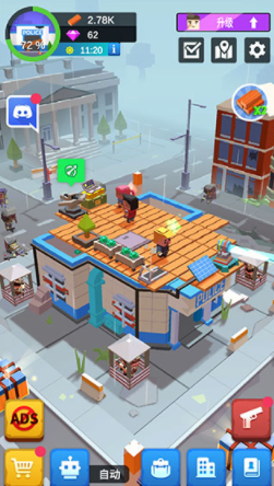 闲置僵尸避难所游戏下载手机版(Idle Zombie Shelter)v1.16.0.0 安卓版_绿色下载网_休闲益智_Idle Zombie Shelter