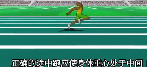 速度之星 2.67_绿色下载网_体育竞技_速度之星 _4