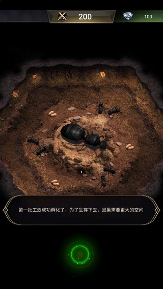 蚂蚁地下王国模拟器(The Ants)v3.66.0 最新版_绿库站_安卓游戏_The Ants _2