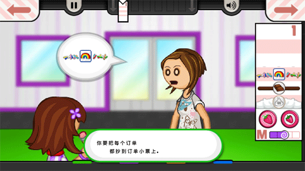 老爹冰棒店 1.1.0_绿色下载网_模拟经营_老爹冰棒店 _7