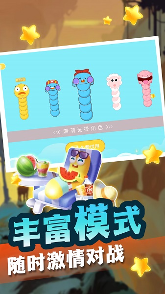 贪食蛇生存进化游戏下载安装v1.0.1 安卓版_绿色下载网_休闲益智_贪食蛇生存进化