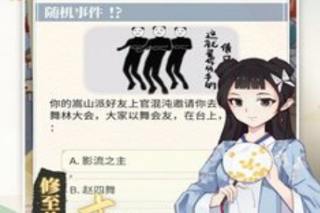 我的重生安卓游戏v1.7.6_绿色下载网_休闲益智_我的重生