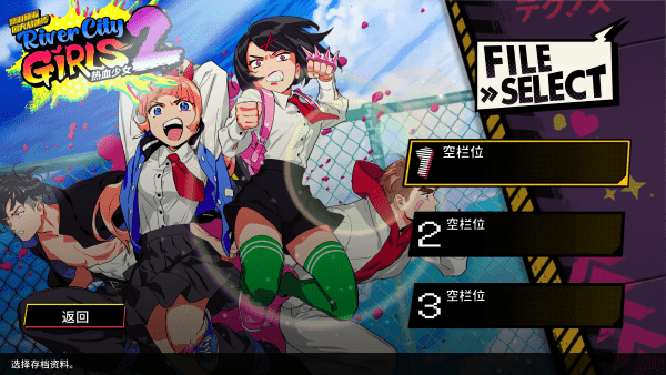 热血少女2安卓版v1.0.1 最新版_绿色下载网_动作格斗_热血少女2 _2
