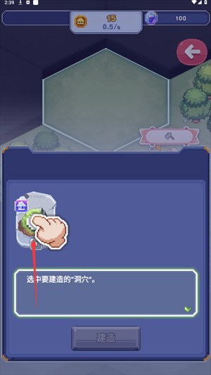 专注与文明 1.1.2_绿色下载网_模拟经营_专注与文明 _2