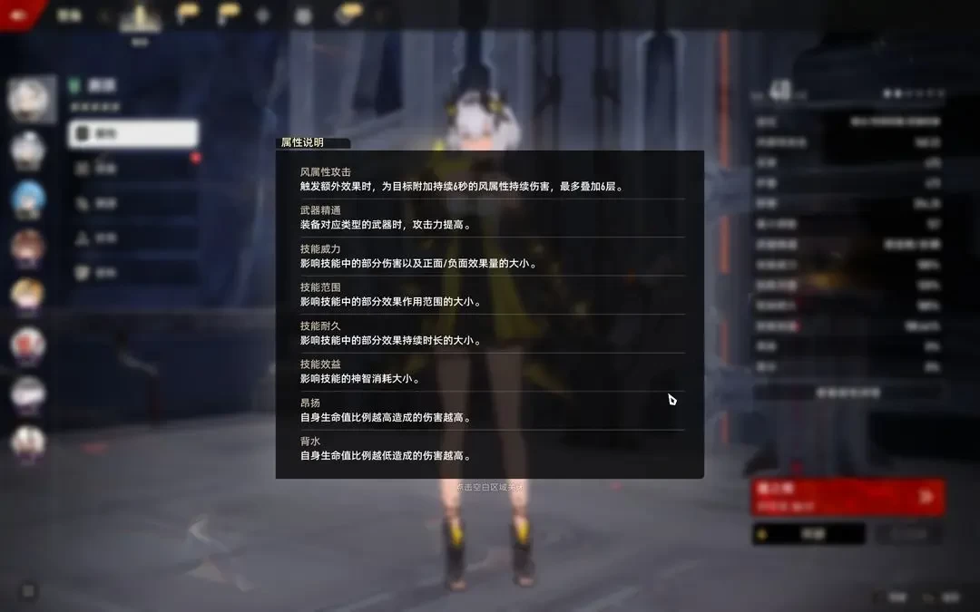 二重螺旋官方正版下载v0.4.0 安卓版_绿色下载网_安卓游戏_二重螺旋 _4