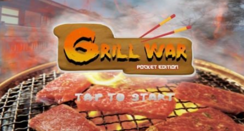 烧烤大战(Grill War)1.1.8_绿色下载网_休闲益智_Grill War