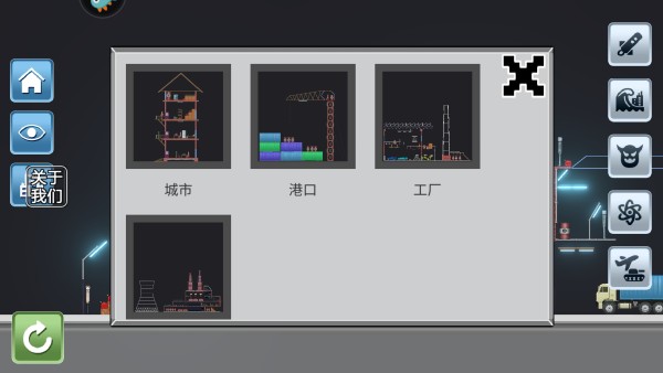 马桶人游乐场手机版v1.0 最新版_绿色下载网_休闲益智_马桶人游乐场 _3