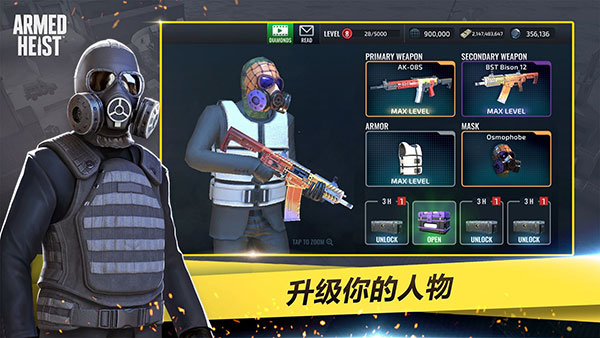 武装掠夺 3.2.1_绿色下载网_苹果游戏_武装掠夺