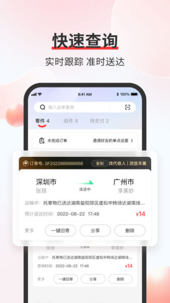 免耽漫画 苹果版下载 2.4.1_绿色下载网_小说漫画_免耽漫画 苹果版下载