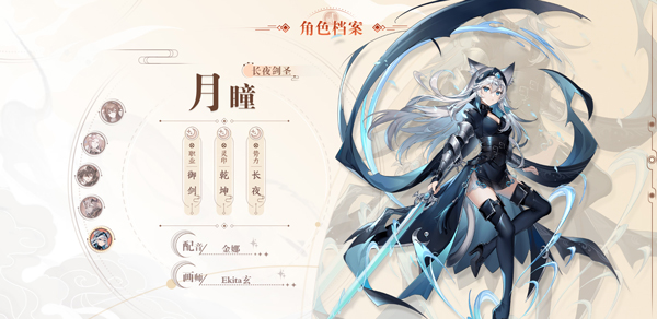 天上白玉京手游v2.0.0.0.50 最新版_绿色下载网_安卓游戏_天上白玉京 _6