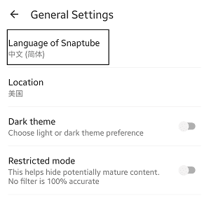 snaptube 4.0_绿色下载网_苹果APP_snaptube _3