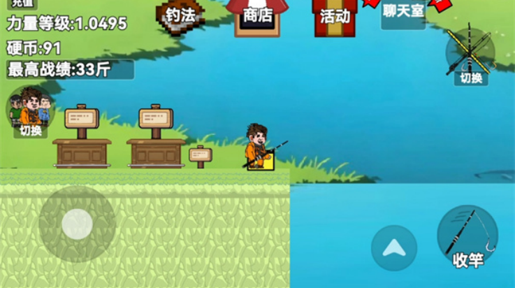 楚新钓游戏v1.0 最新版_绿色下载网_休闲益智_楚新钓 _4