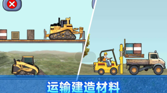 施工车辆模拟器游戏下载v306.1.0.3018 安卓版_绿色下载网_安卓游戏_施工车辆模拟器