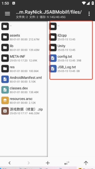 形状节奏下载安卓版(JSAB Mobile)v1.6.30rb7.1 最新版_绿色下载网_安卓游戏_JSAB Mobile _9