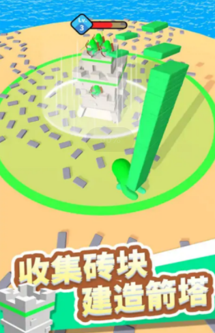 堆叠王者游戏下载v1.0.0 最新版_绿色下载网_安卓游戏_堆叠王者