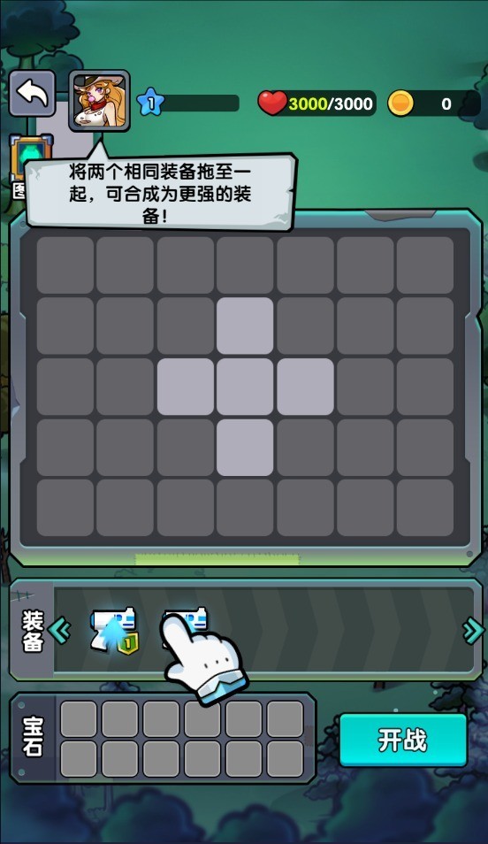 背包自走棋安卓下载v1.0 最新版_绿色下载网_安卓游戏_背包自走棋 _4