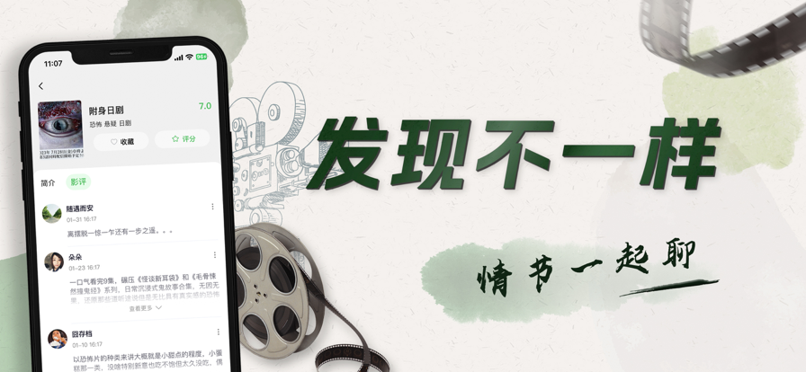 木瓜影视 1.39.37.39_绿色下载网_苹果APP_木瓜影视
