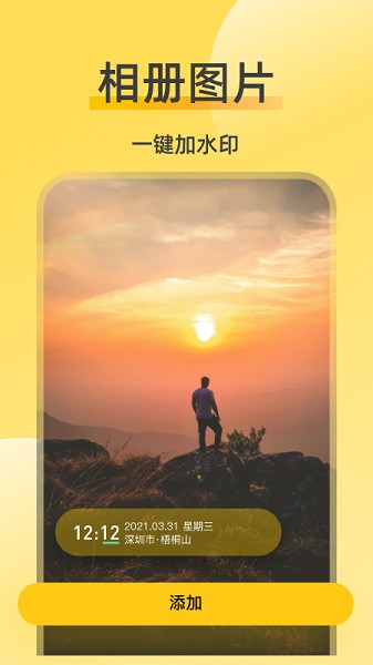 _绿色下载网_苹果APP_扩圈