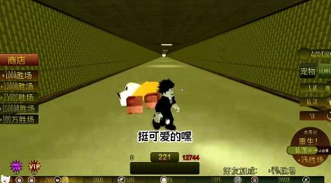 Roblox后室狂奔游戏下载v2.548.523 安卓版_绿色下载网_冒险解密_ROBLOX
