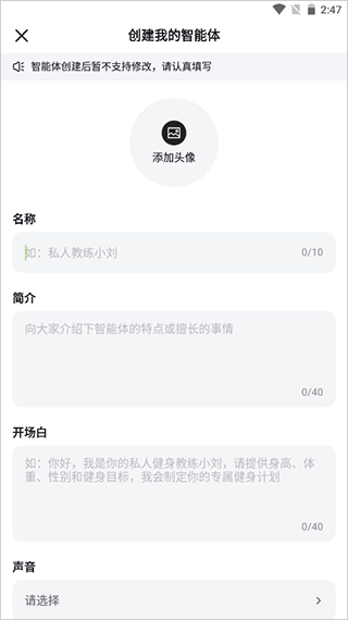 海螺问问 0.10.2_绿色下载网_苹果APP_海螺问问 _6
