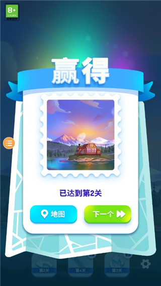 羊了个羊2最新版(Triple Tile)v2.67.00 安卓版_绿色下载网_休闲益智_Triple Tile _7