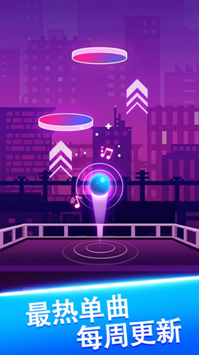 球球天天向上完整版v1.0.3 最新版_绿色下载网_休闲益智_球球天天向上 _3