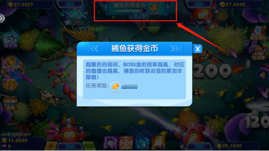 趣玩捕鱼3D版本v3.7.0 安卓版_绿色下载网_安卓游戏_趣玩捕鱼 _4