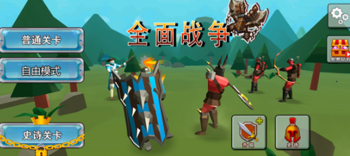 全面战争战地模拟器游戏下载v1.0 安卓版_绿色下载网_安卓游戏_全面战争战地模拟器