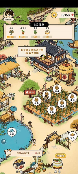 锦绣花田游戏下载安装v1.0.0 安卓最新版_绿色下载网_休闲益智_锦绣花田