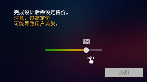 设备大亨游戏v4.0.0 最新版_绿色下载网_安卓游戏_设备大亨 _6