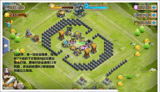 城堡争霸最新版本(城堡爭霸)v3.9.5 安卓版_绿色下载网_安卓游戏_城堡爭霸 _6