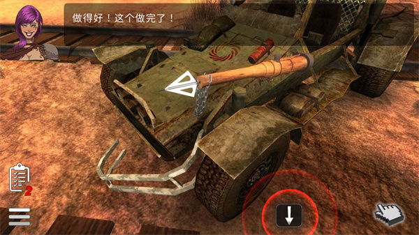 疯狂道路机械师游戏(修理我的车：疯狂道路机械师)v49.0 最新版_绿色下载网_安卓游戏_修理我的车：疯狂道路机械师 _8