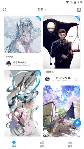 P站助手lite 3.6.8_绿色下载网_苹果APP_P站助手lite _5