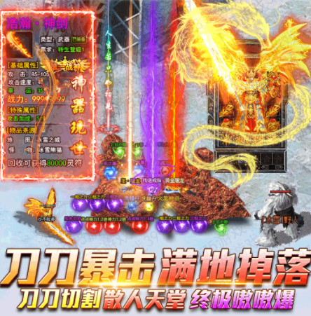 玉兔超变v1.0 最新版_绿库站_安卓游戏_玉兔超变