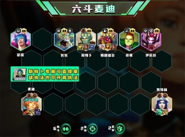 tftpbe美测服手游v15.9.6774704 最新版_绿色下载网_安卓游戏_TFT _17
