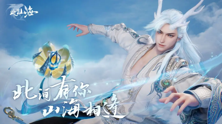 此间山海游戏(此间山海（TapTap测试版）)v1.0 最新版_绿色下载网_安卓游戏_此间山海（TapTap测试版） _6